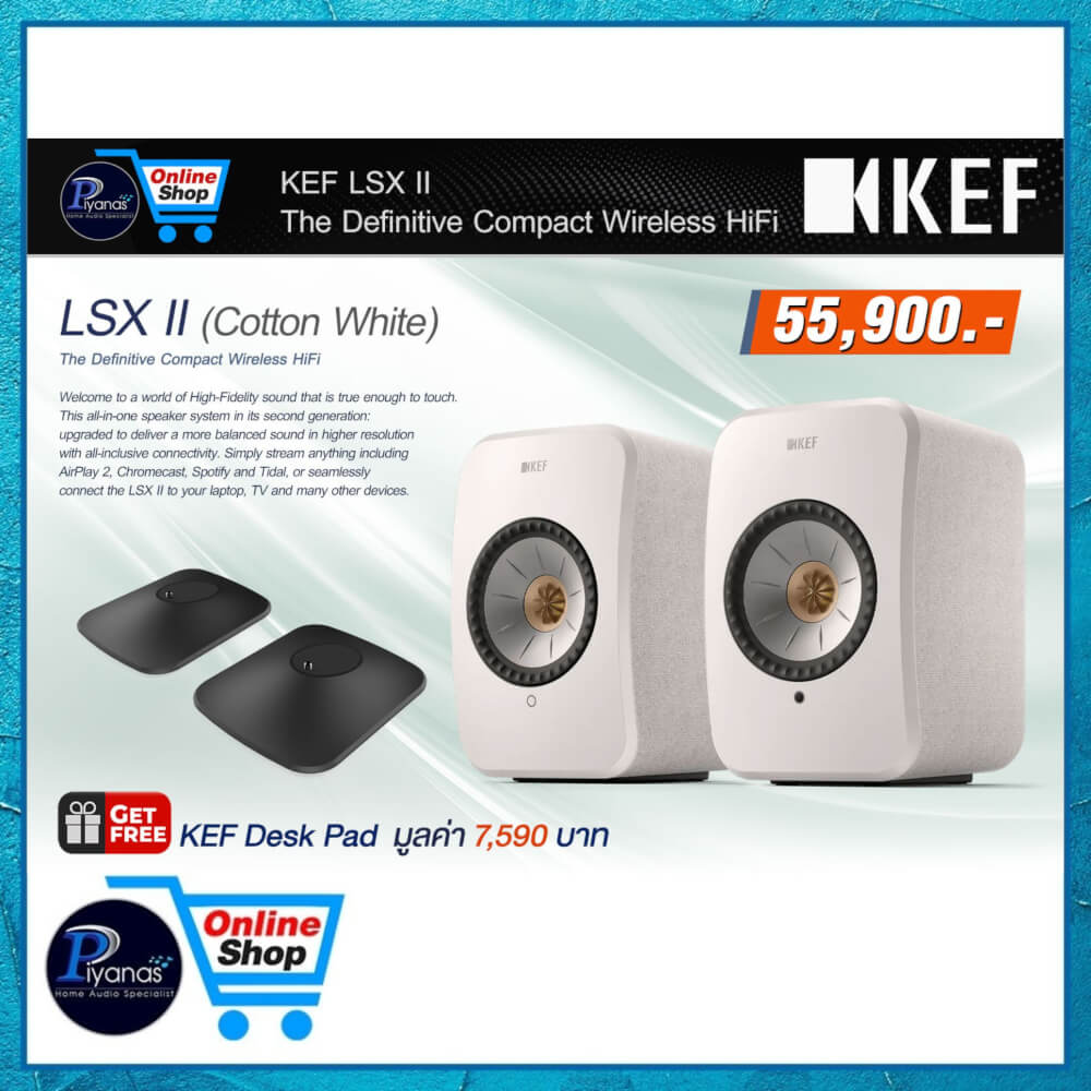 ลำโพง KEF : LS-X II (COTTON WHITE)